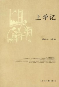 s1950424