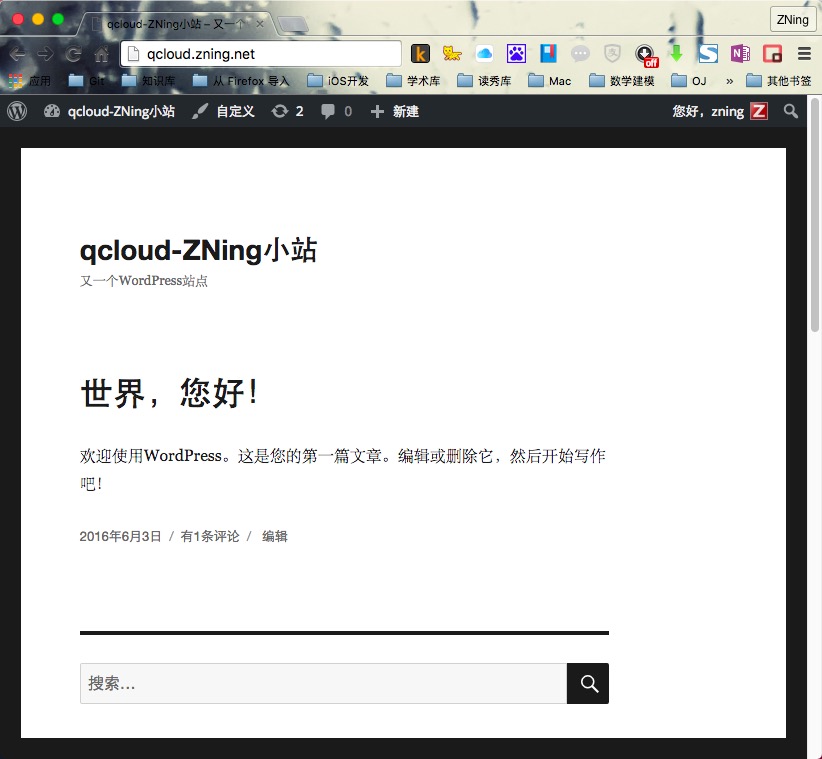 WordPress最后一步的安装